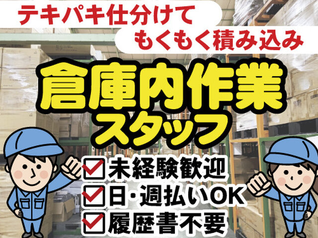 写真1