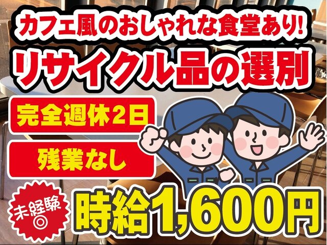 写真1