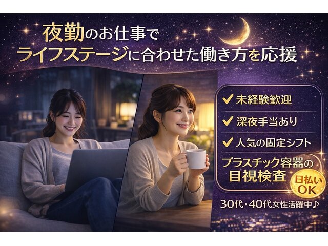 写真1