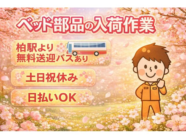 写真1