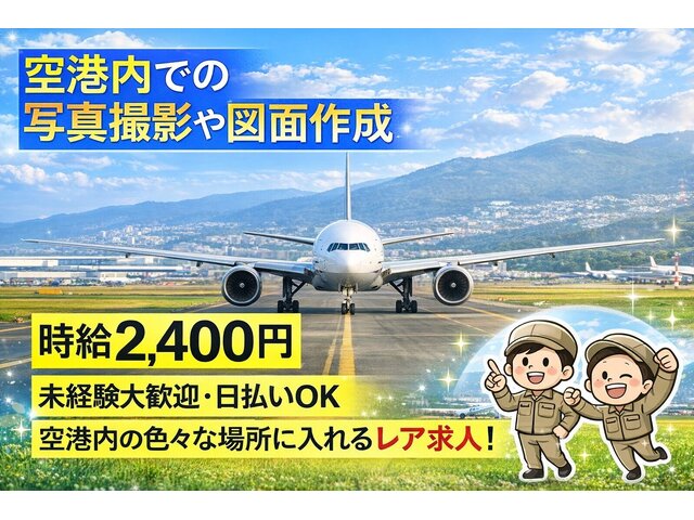 写真1