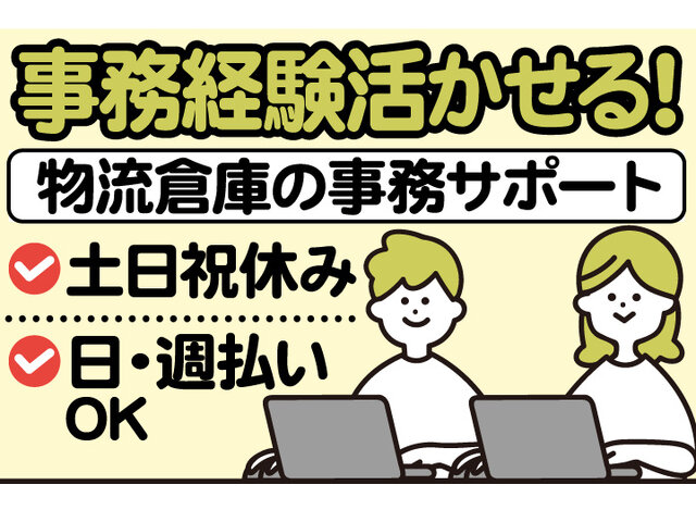 写真1