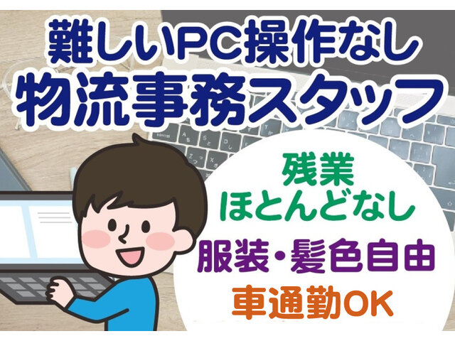 写真1