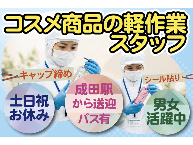 写真1