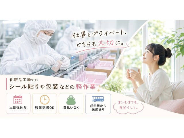 写真1