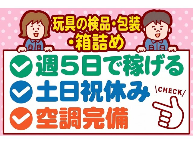 写真1