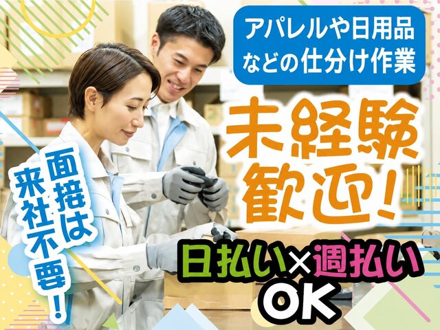 写真1