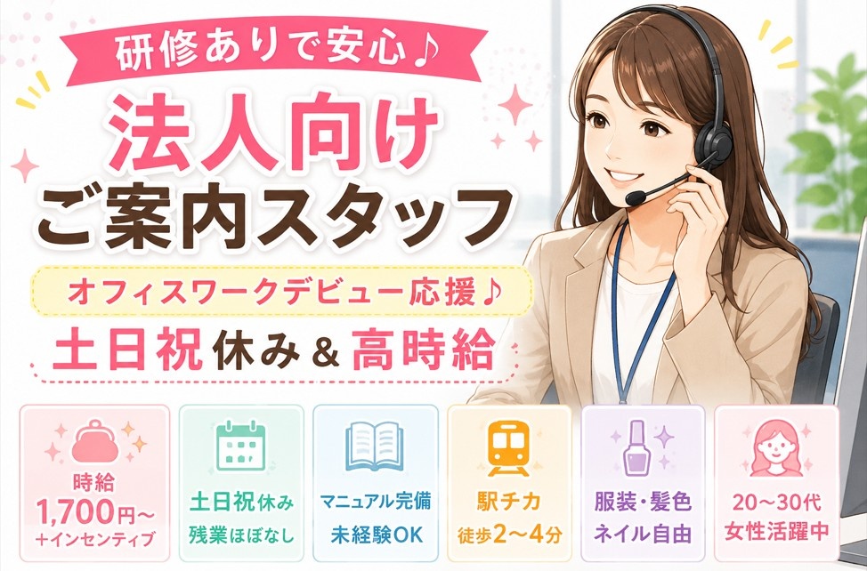 コールスタッフの写真