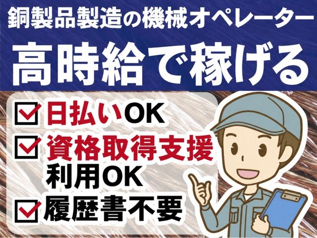 写真1
