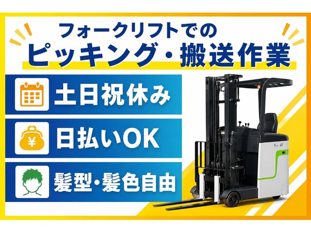 写真1