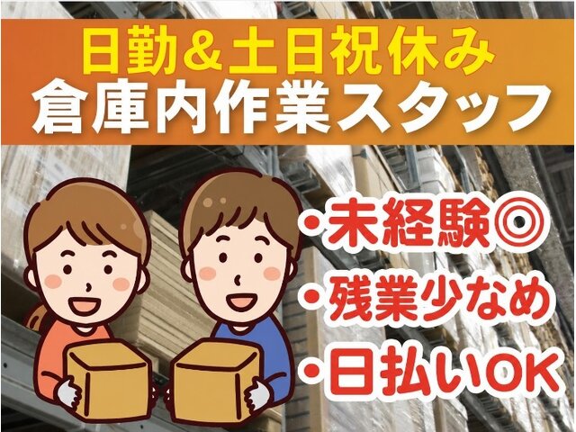 写真1