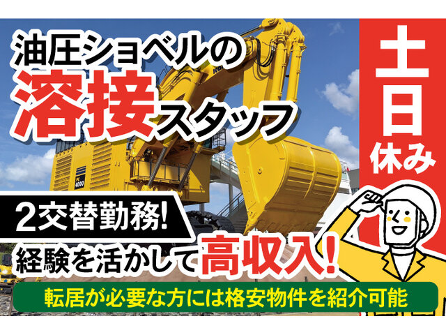 写真1