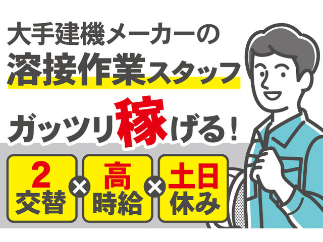 株式会社GoodWorkJapanの求人情報を見る