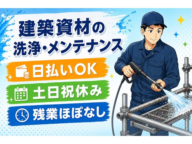写真1