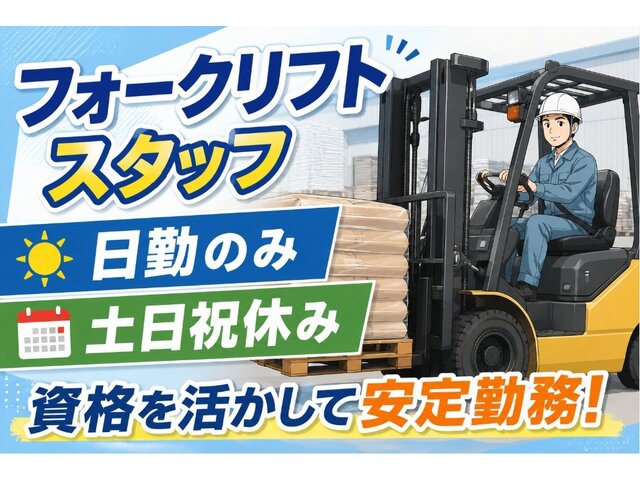 写真1