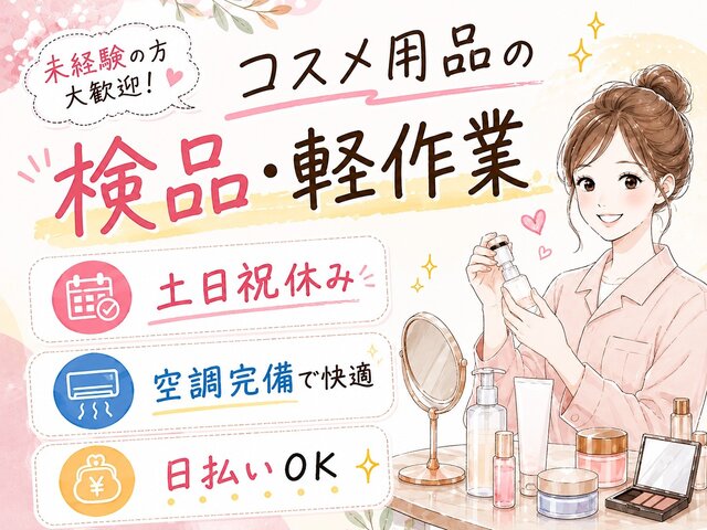 写真1