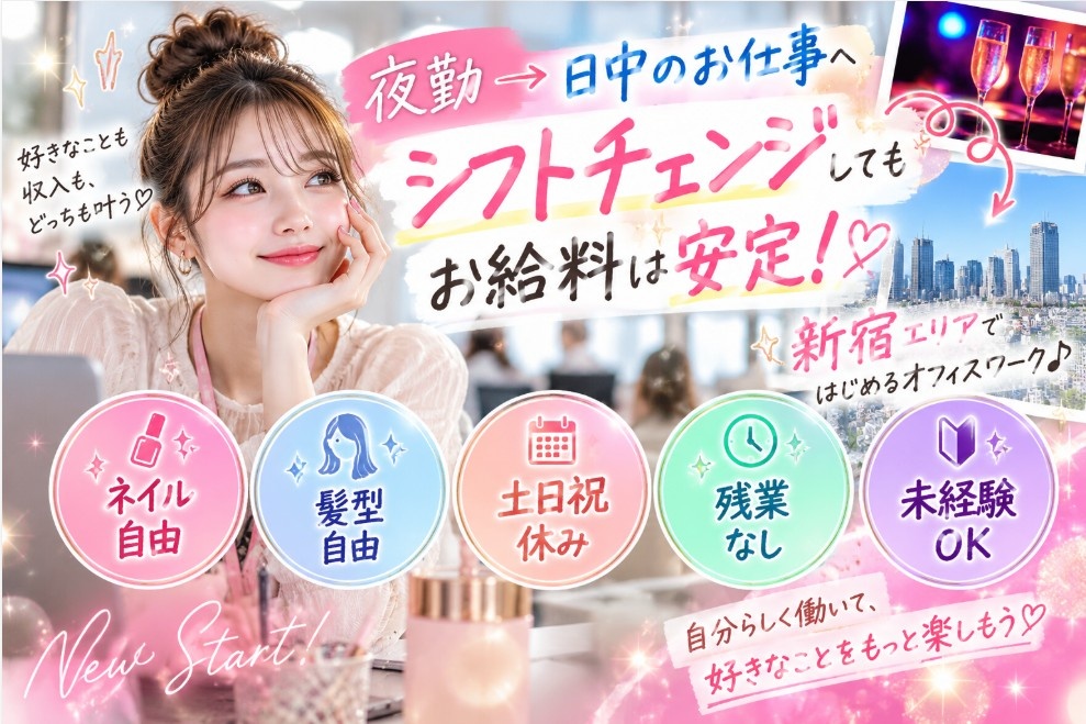 コールスタッフ