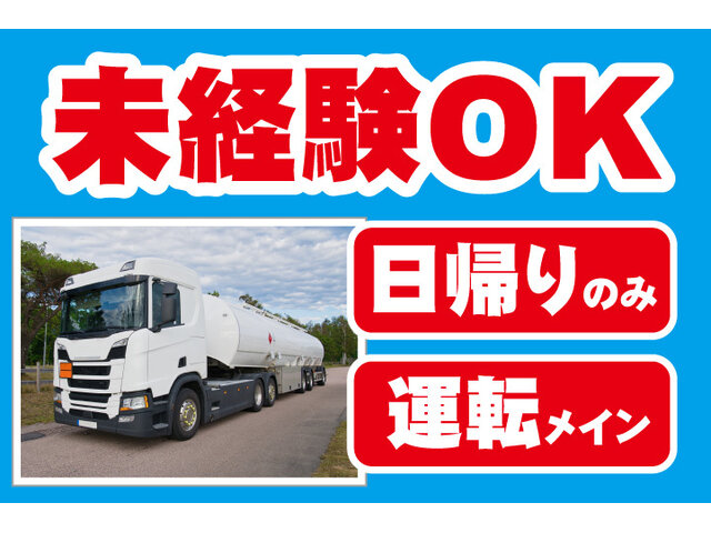 株式会社スズキの求人情報を見る