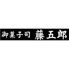 株式会社藤五郎