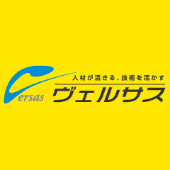 株式会社ティー・シー・シー 佐野営業所