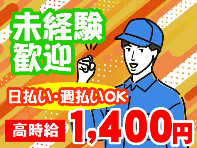 写真1