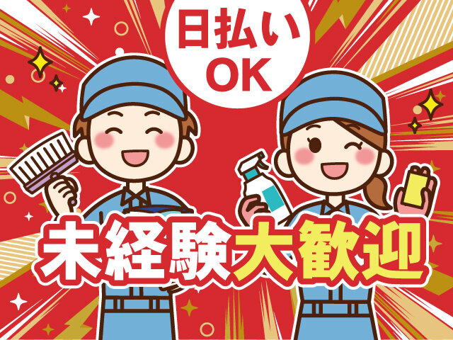 株式会社キャリアのイメージ