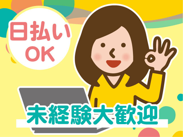 写真1