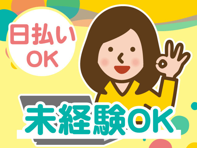 写真1