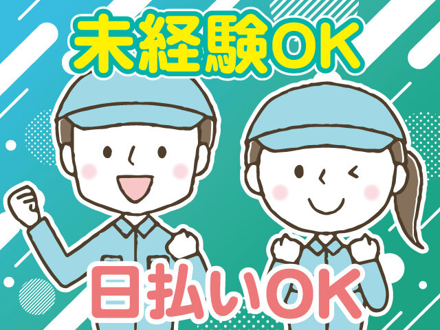 株式会社キャリアのイメージ