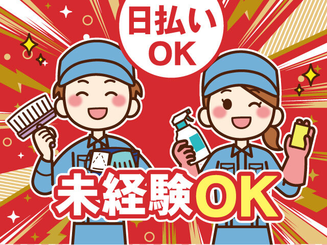 写真1