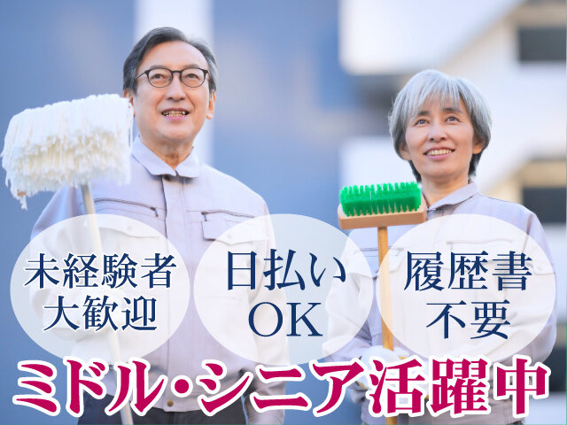写真1