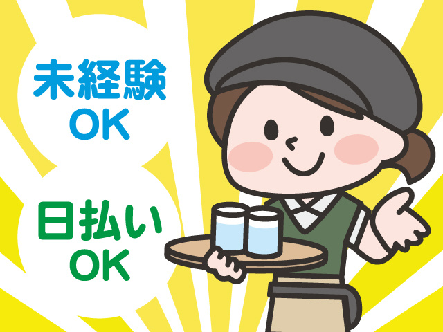 株式会社キャリア