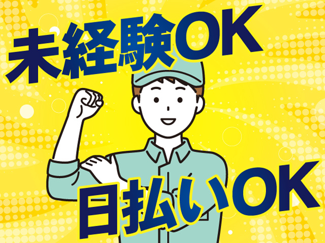 男性のみ
