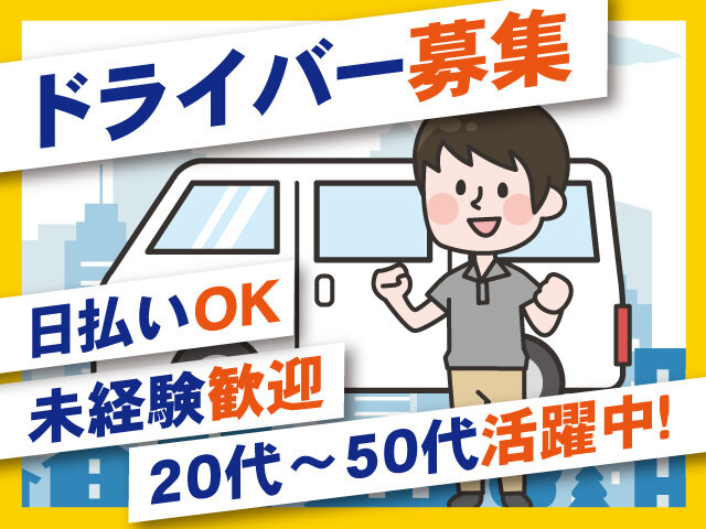 写真1