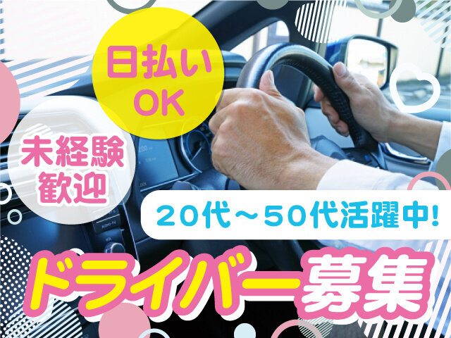 写真1