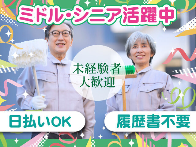 写真1