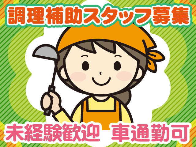 写真1