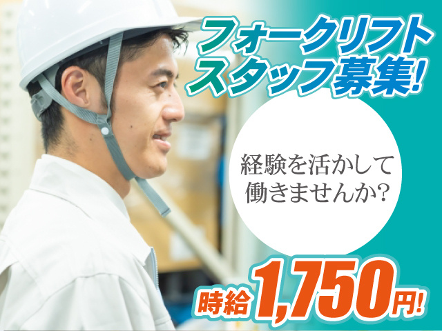 リフト
