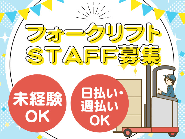 リフト