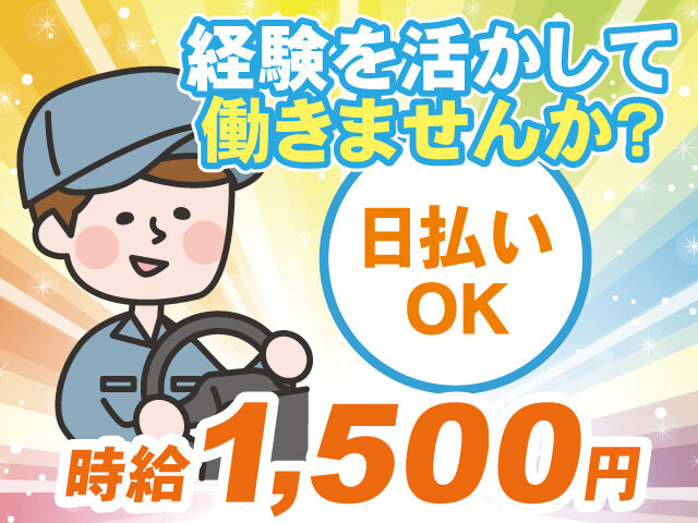 写真1
