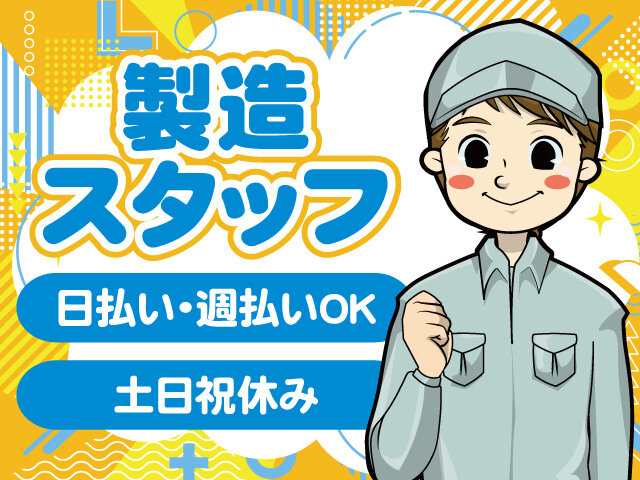 写真1