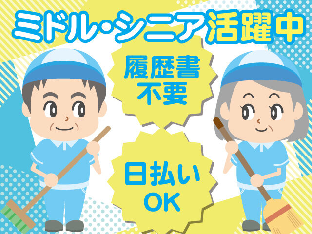 写真1