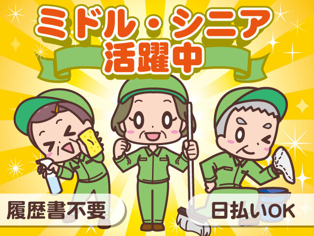 写真1