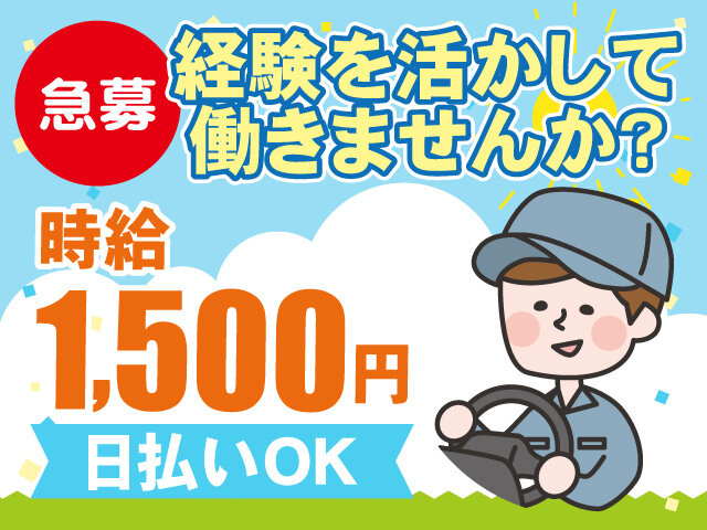 写真1