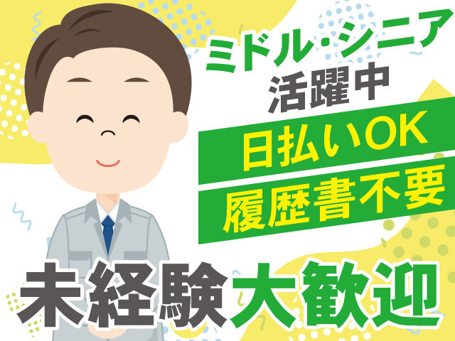写真1