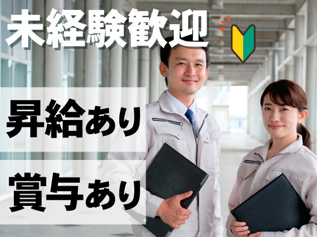 写真1