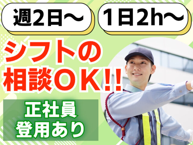 写真1