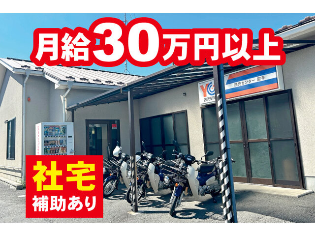 写真1