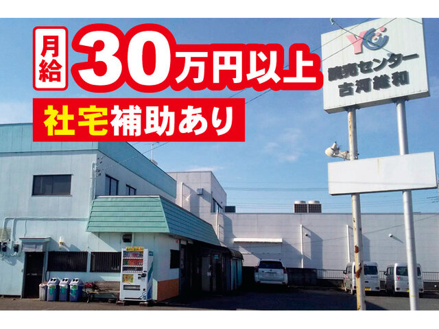写真1
