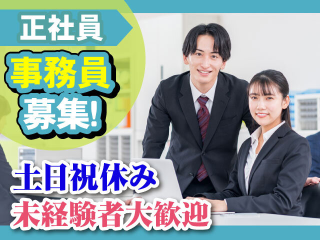 株式会社ユーエスケイの求人情報を見る